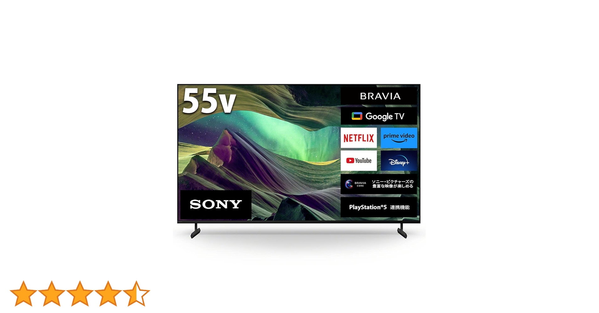 【訳あり】SONY ブラビア4K液晶テレビ KJ-65X85L 2023年製 訳あり】SONY ブラビア4K液晶テレビ KJ-65X85L 2023年製 訳あり】SONY